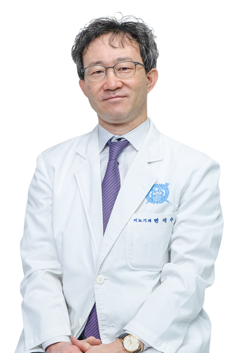 변석수 의료진 사진